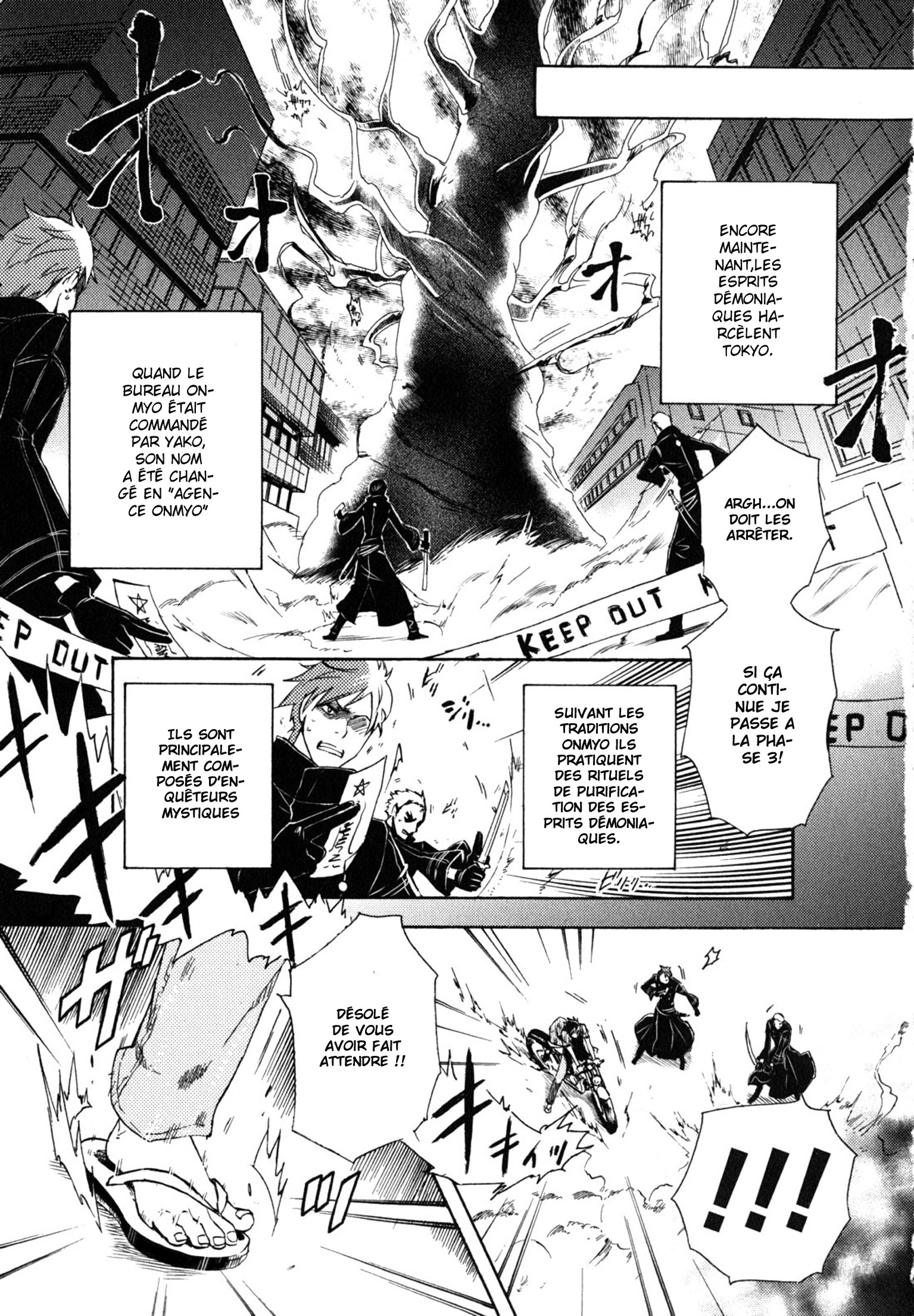 img Tokyo Ravens 10